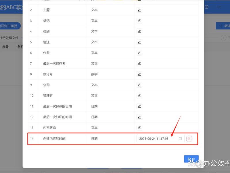 建表格excel表格教程 - excel建表格实例教程 建表格excel表格教程 - excel建表格实例教程