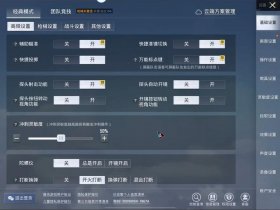 吃鸡怎么创建房间1v1是免费的吗，吃鸡怎么创建房间1v1是免费的吗知乎