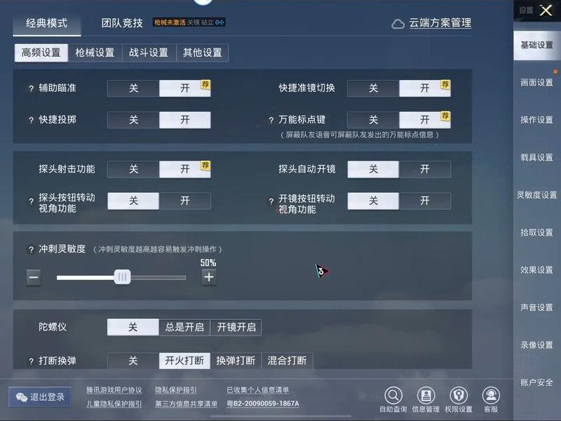 吃鸡怎么创建房间1v1是免费的吗,吃鸡怎么创建房间1v1是免费的吗知乎 吃鸡怎么创建房间1v1是免费的吗,吃鸡怎么创建房间1v1是免费的吗知乎