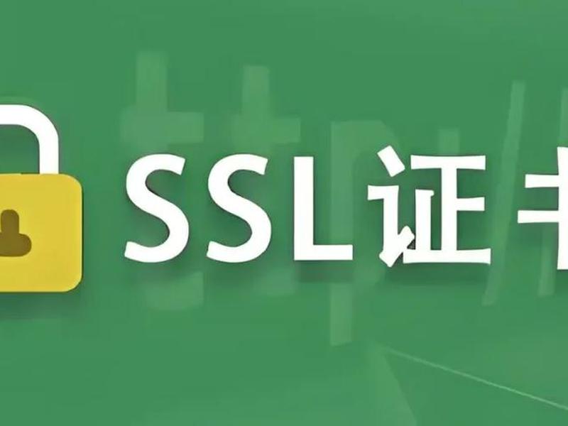 宝塔域名证书 宝塔ssl证书一直显示待域名确认 宝塔域名证书 宝塔ssl证书一直显示待域名确认