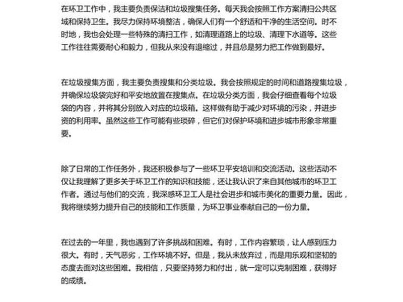 节能环保改造、节能环保改造工作总结 节能环保改造、节能环保改造工作总结