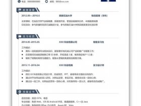 vx模板；vx简历模板制作小程序