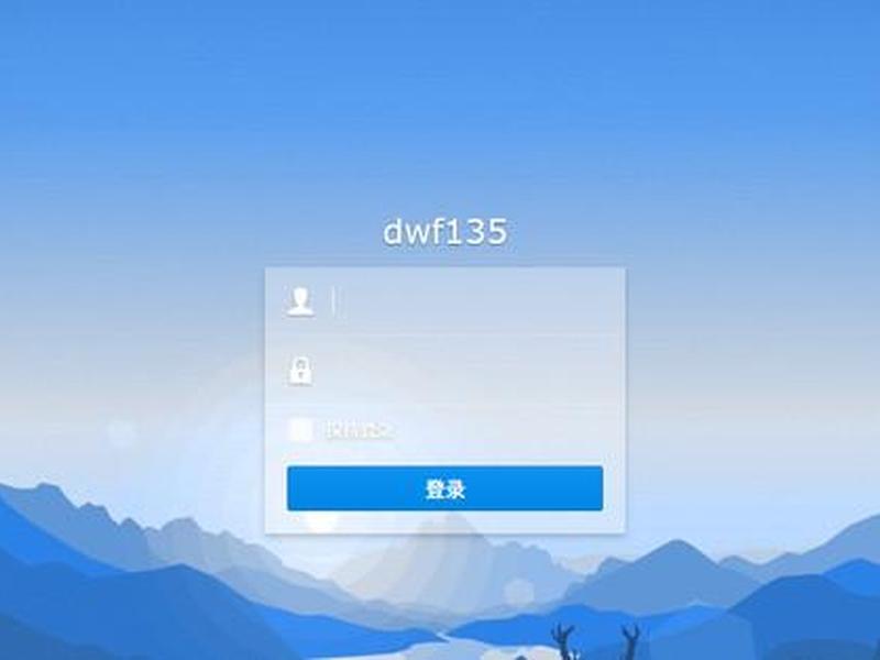 ddnsto控制台,ddnsto控制台官网登录入口 ddnsto控制台,ddnsto控制台官网登录入口
