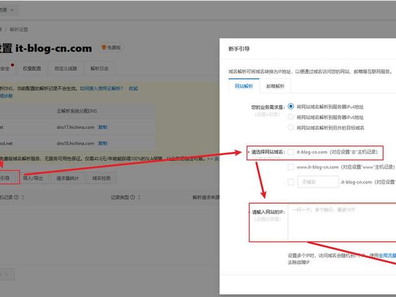 阿里云ecs服务器怎么搭建网站;阿里云ecs搭建ftp服务器 阿里云ecs服务器怎么搭建网站;阿里云ecs搭建ftp服务器