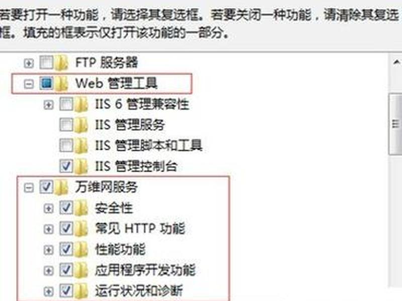 asp网站怎么部署,asp网站怎么部署到电脑 asp网站怎么部署,asp网站怎么部署到电脑