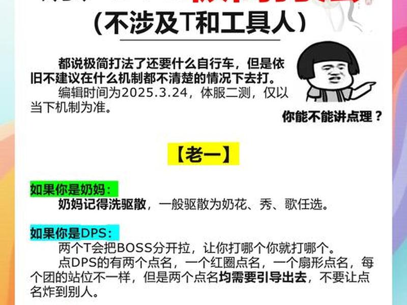 pt站的玩法;pt站合法吗 pt站的玩法;pt站合法吗