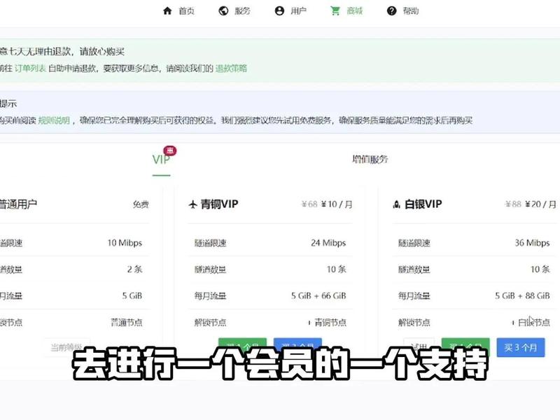 SakuraFrp功能介绍,sakurafrp功能介绍 SakuraFrp功能介绍,sakurafrp功能介绍