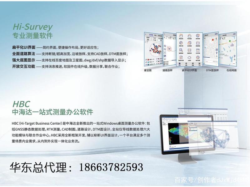 海星达rtk h32主机功能讲解 - 海星达rtk怎么复位主板