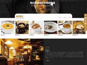 wp主题制作（wp主题制作教程）