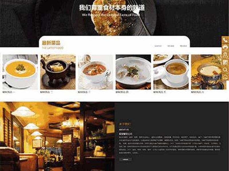 wp主题制作(wp主题制作教程) wp主题制作(wp主题制作教程)