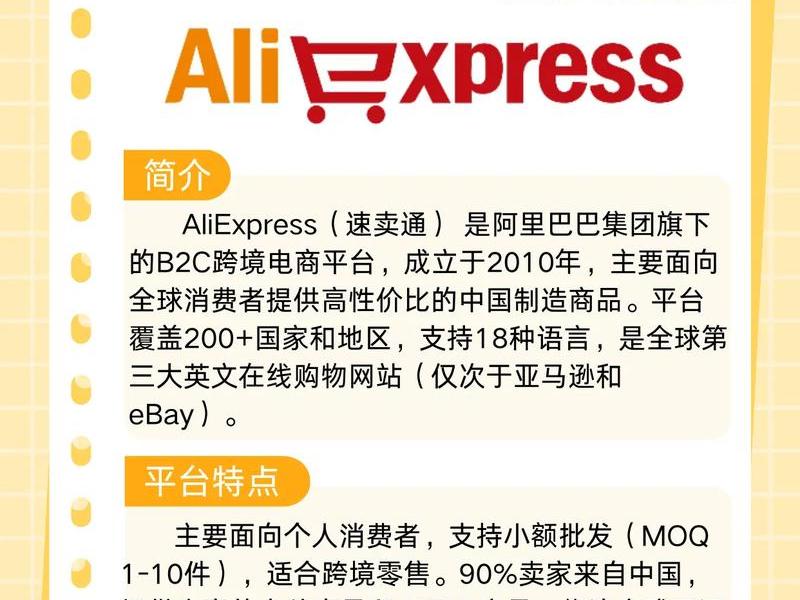 avada外贸商城、外贸购物商城平台 avada外贸商城、外贸购物商城平台