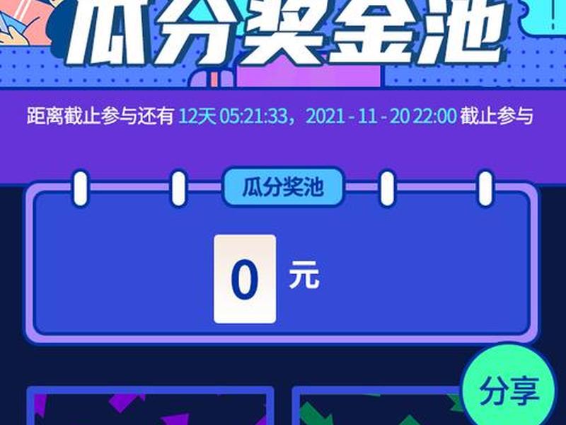 观达云自助建站教程视频(观达云自助建站教程视频怎么下载) 观达云自助建站教程视频(观达云自助建站教程视频怎么下载)