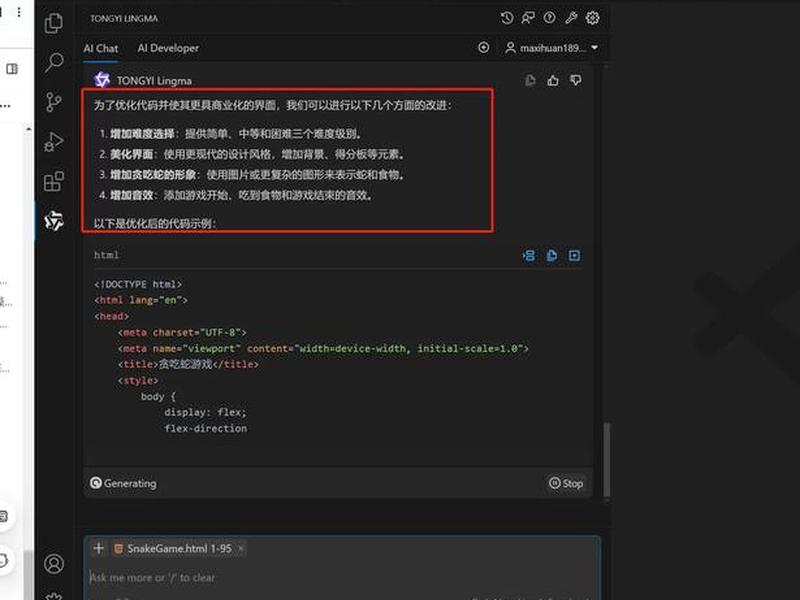 code怎么创建项目,code blocks怎么创建项目 code怎么创建项目,code blocks怎么创建项目