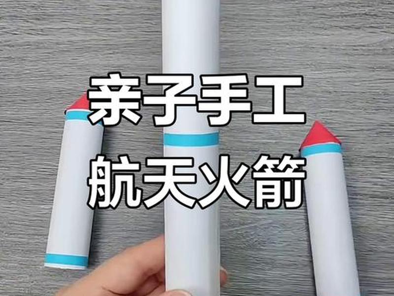 astroneer建火箭的准备 astroneer火箭推进器怎么做 astroneer建火箭的准备 astroneer火箭推进器怎么做