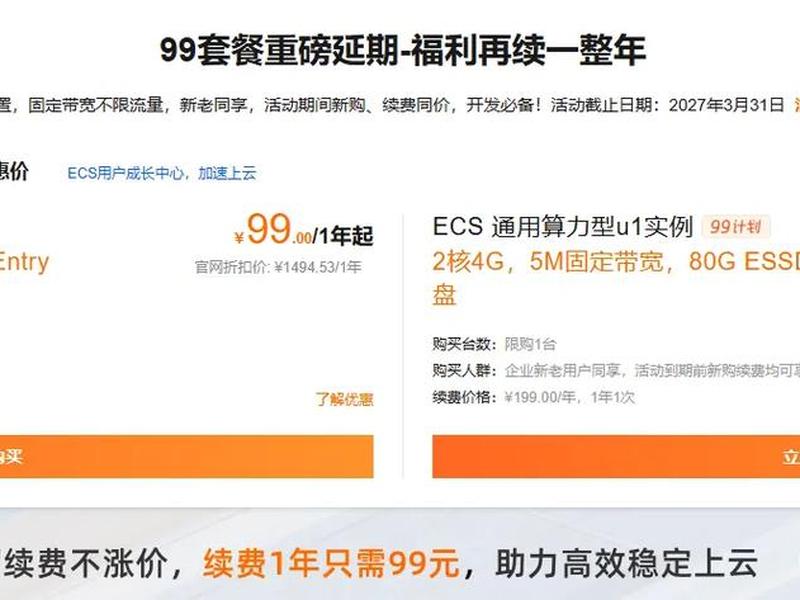 阿里云怎么收费 - 阿里云数字人怎么收费 阿里云怎么收费 - 阿里云数字人怎么收费