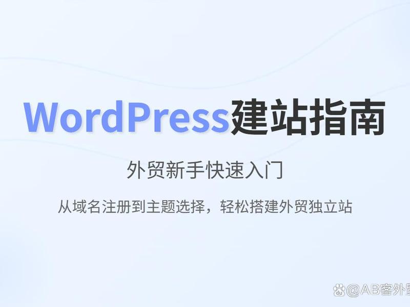 初学者建站视频教程;初学者建站视频教程完整版 初学者建站视频教程;初学者建站视频教程完整版