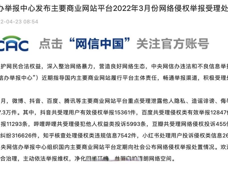 橙子建站骗局;橙子建站是诈骗吗 橙子建站骗局;橙子建站是诈骗吗
