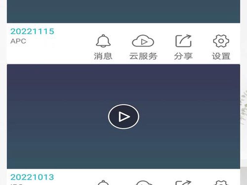 彩虹云监控官网首页,彩虹云监控官网首页下载 彩虹云监控官网首页,彩虹云监控官网首页下载