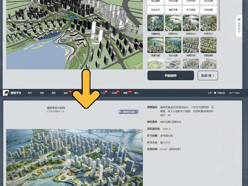 建筑用图的软件 - 建筑用图的软件哪个好 建筑用图的软件 - 建筑用图的软件哪个好