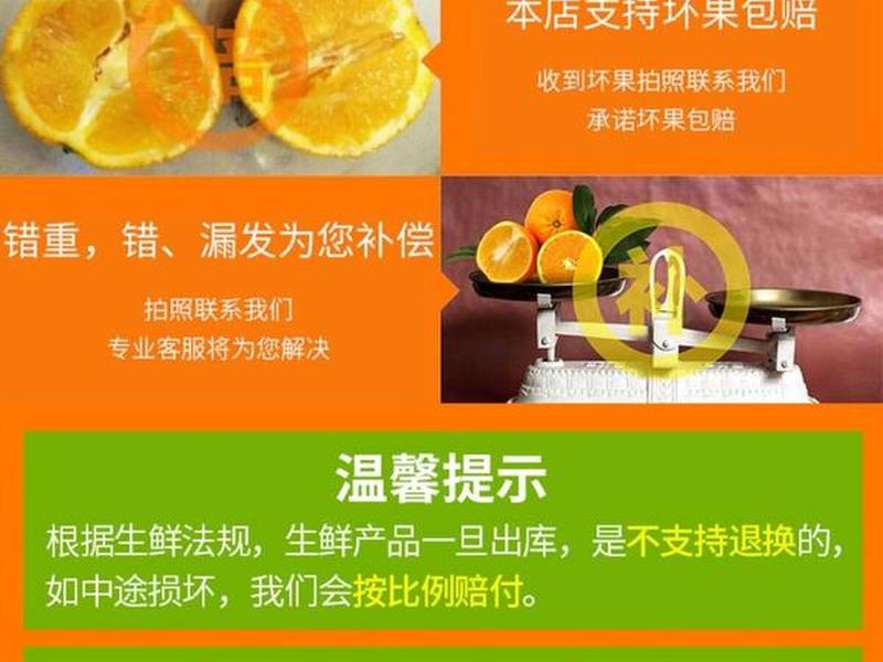 橙子建站客服电话,橙子建站客服电话95332怎么转人工服务 橙子建站客服电话,橙子建站客服电话95332怎么转人工服务