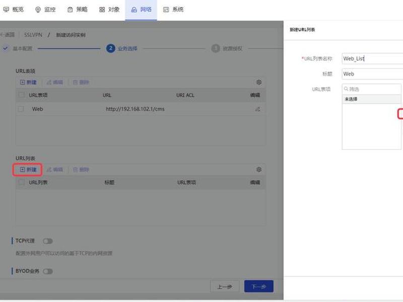 彩虹云主机ssl,彩虹云主机怎么配置ssl 彩虹云主机ssl,彩虹云主机怎么配置ssl