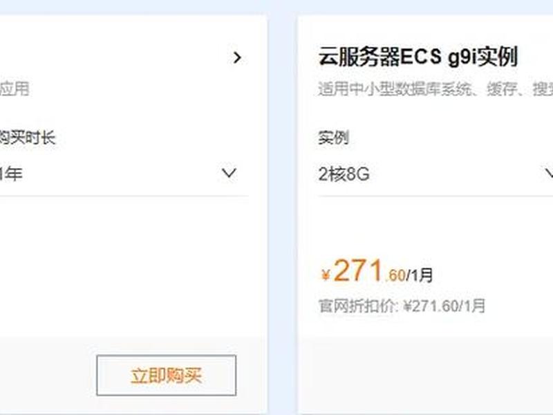 阿里云的dns是多少 - 阿里云dns的服务器地址是多少 阿里云的dns是多少 - 阿里云dns的服务器地址是多少