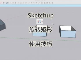 suapp安装教程 - su2020怎么安装suapp