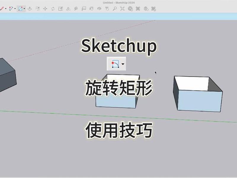 suapp安装教程 - su2020怎么安装suapp suapp安装教程 - su2020怎么安装suapp