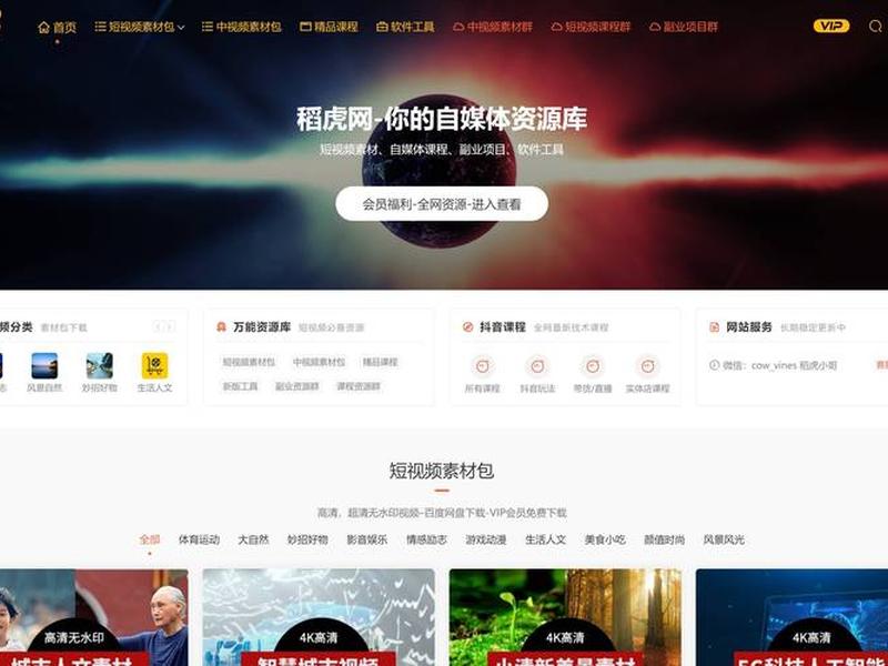 dede网站 - dejavu是哪个网站 dede网站 - dejavu是哪个网站