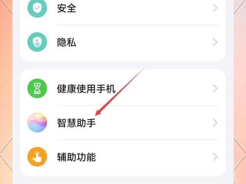 华为智能光伏软件使用教程;华为智能光伏软件使用教程图解 华为智能光伏软件使用教程;华为智能光伏软件使用教程图解