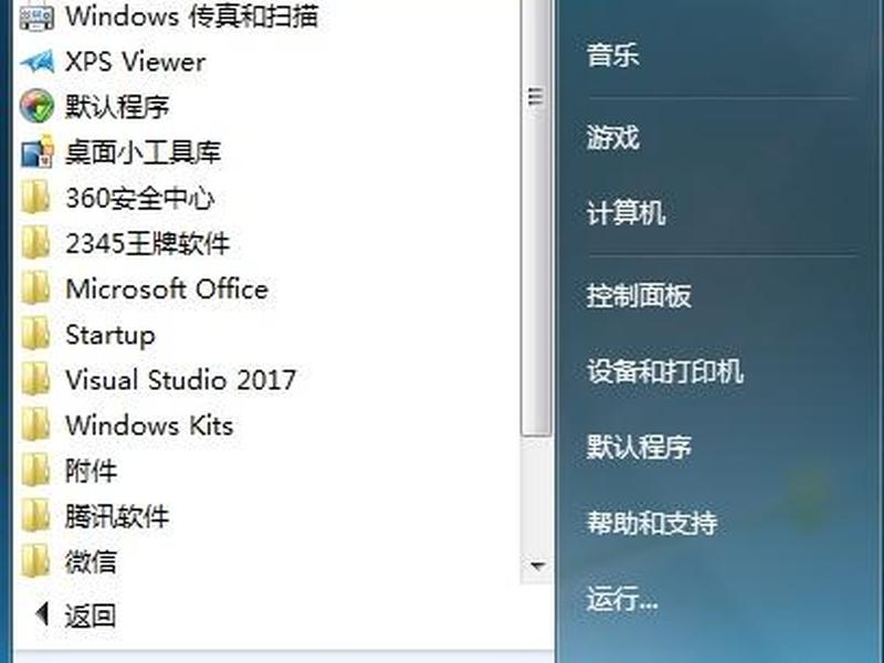 vs2017下载;vs2017下载安装教程 vs2017下载;vs2017下载安装教程