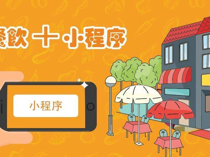 建站兔小程序制作教程 - 小程序自助建站 建站兔小程序制作教程 - 小程序自助建站