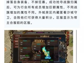 传奇搭建攻略 传奇搭建攻略大全