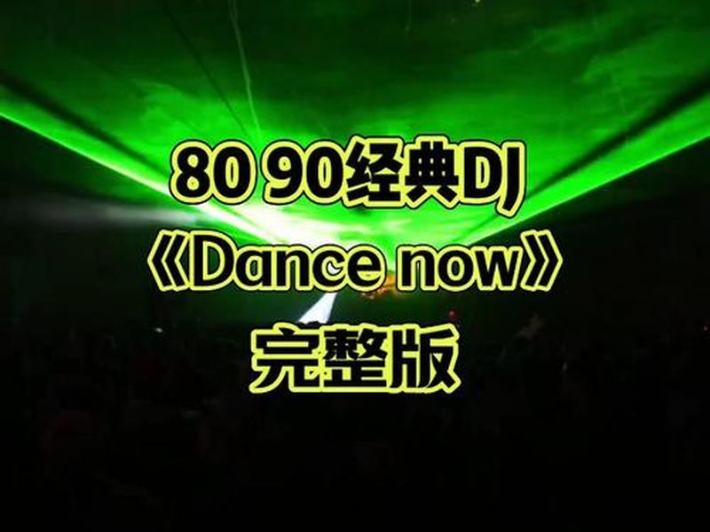 dj版的视频模板,dj音乐视频模板 dj版的视频模板,dj音乐视频模板
