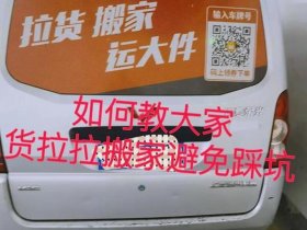 创建战队 - 货拉拉怎么创建战队