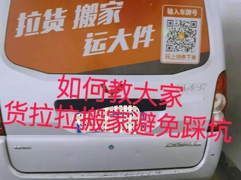 创建战队 - 货拉拉怎么创建战队 创建战队 - 货拉拉怎么创建战队