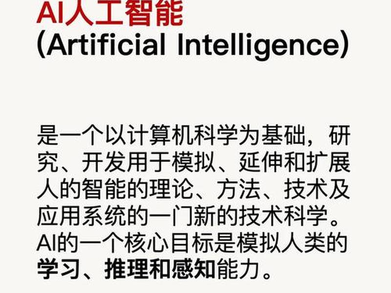 创建ai智能体是什么,创建ai智能体是什么意思 创建ai智能体是什么,创建ai智能体是什么意思
