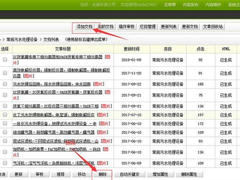 cms系统有哪些(cms产品有哪些) cms系统有哪些(cms产品有哪些)
