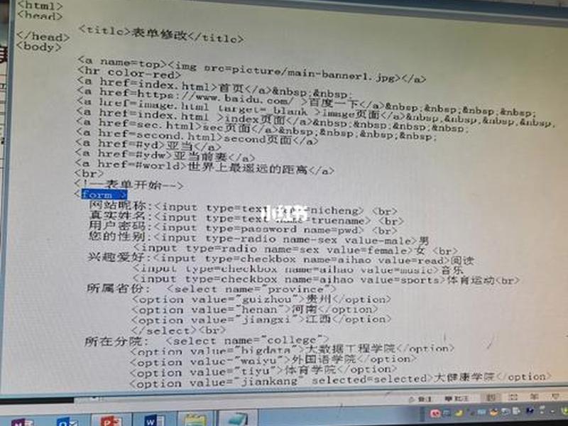 建立网站的代码，建立网站的代码怎么写