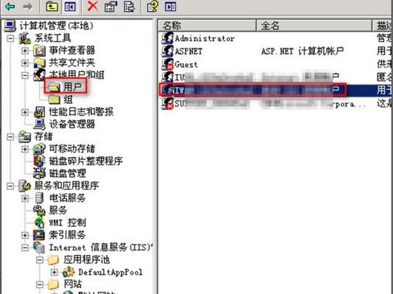 iis部署网站提示503、iis报错503 iis部署网站提示503、iis报错503