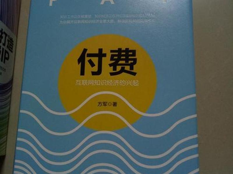店匠建站适合知识付费项目吗,店匠建站怎么样 店匠建站适合知识付费项目吗,店匠建站怎么样