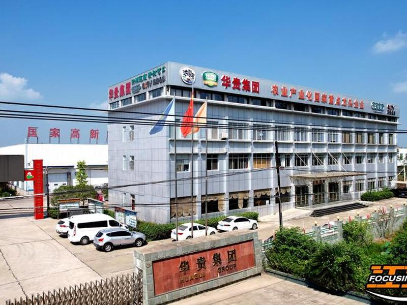 荆州贸易有限公司 - 荆州贸易有限公司招聘