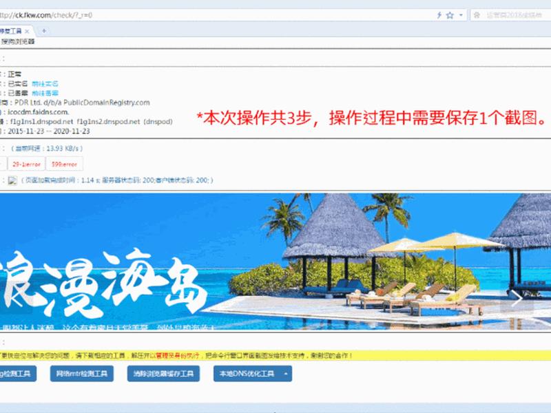 凡科网自助建站教程视频怎么下载,凡科网自助建站教程视频怎么下载不了 凡科网自助建站教程视频怎么下载,凡科网自助建站教程视频怎么下载不了