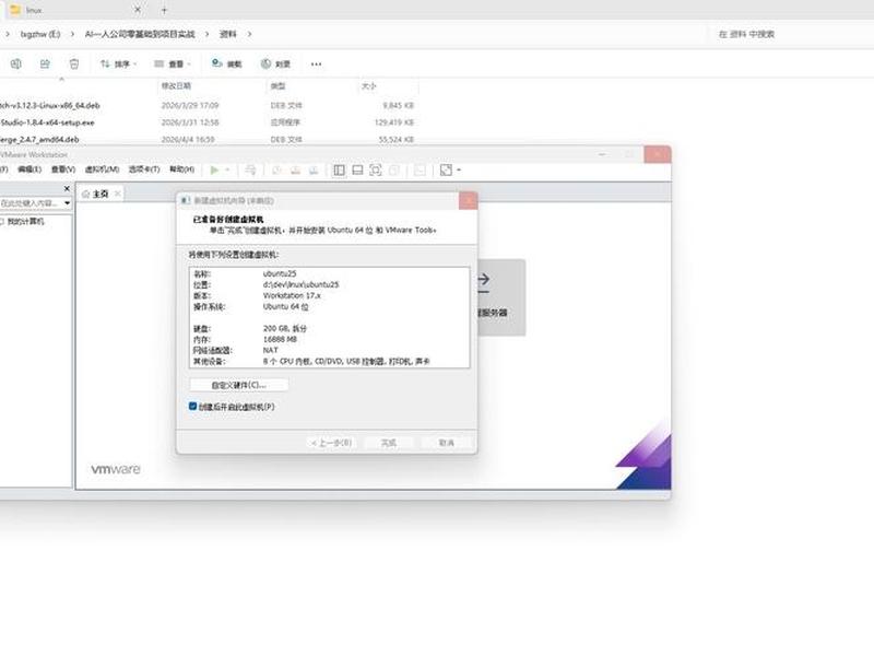 vm怎么创建用户 - vmware怎么创建用户 vm怎么创建用户 - vmware怎么创建用户