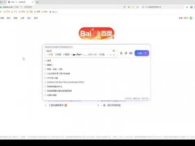 windows如何搭建web服务器，windows如何搭建web服务器并公开该网站