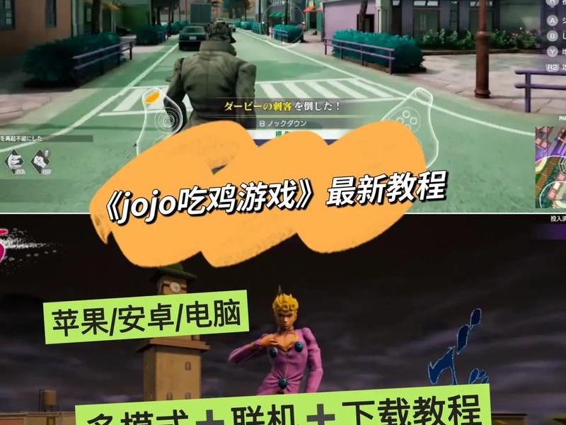 吃鸡怎么创建1v1房间、吃鸡怎么创建1v1房间啊