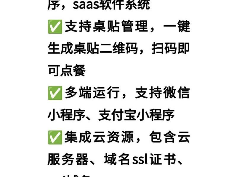 阿里云搭建小程序、阿里云搭建小程序怎么弄 阿里云搭建小程序、阿里云搭建小程序怎么弄