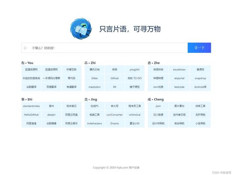 frontpage建立的站点的主页名称(frontpage建立的站点至少包含一个主页,其名称为) frontpage建立的站点的主页名称(frontpage建立的站点至少包含一个主页,其名称为)