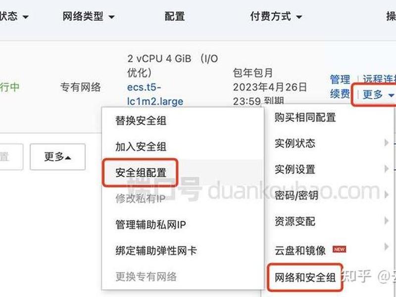 服务器搭建教程手机 - 服务器搭建教程手机怎么下载 服务器搭建教程手机 - 服务器搭建教程手机怎么下载