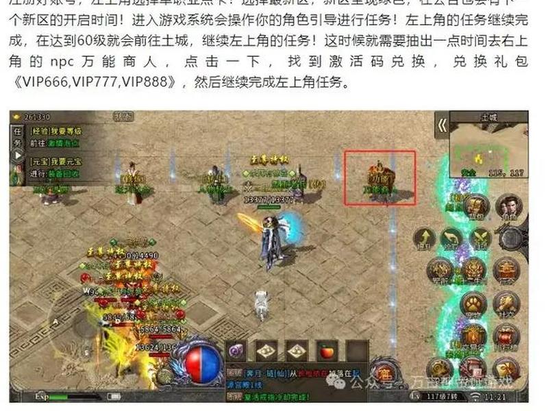 传奇简单挂教程视频,传奇简单挂怎么调最好 传奇简单挂教程视频,传奇简单挂怎么调最好